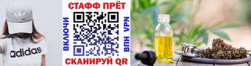 Продажа наркотиков Правдинск Гашиш COCAIN Мефедрон А ПВП гидра ссылки МАРИХУАНА