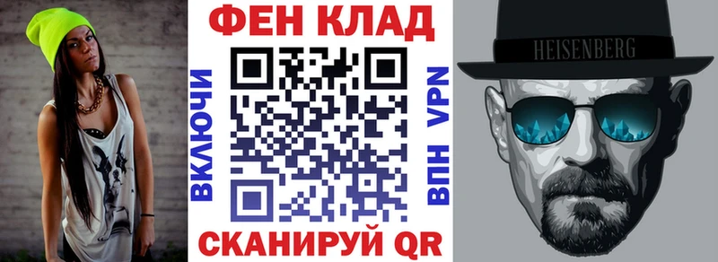 АМФ 97%  купить закладку  MEGA зеркало  Правдинск 