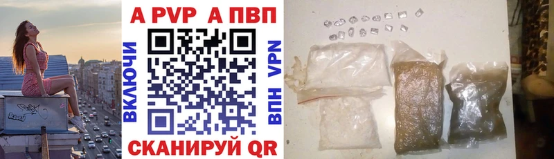 Alfa_PVP Crystall  блэк спрут ONION  Правдинск  где продают наркотики 