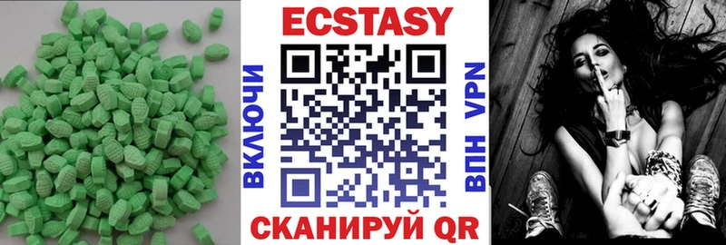 Экстази бентли  Правдинск 