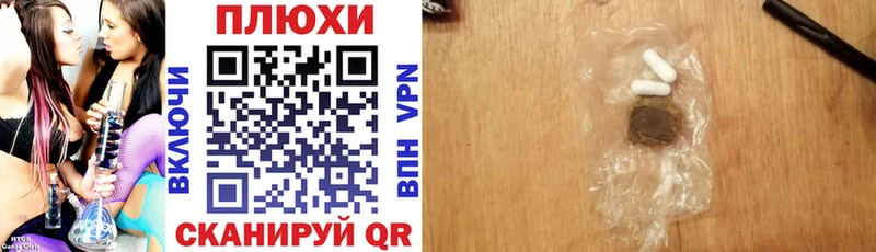 MEGA как войти Правдинск Гашиш VHQ что такое