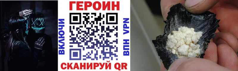 хочу наркоту  Правдинск  ГЕРОИН белый 