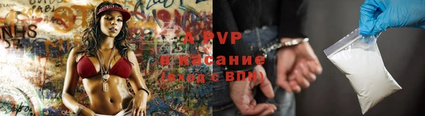 гашиш Абаза