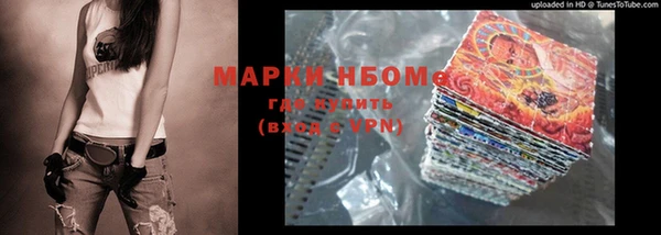 гашиш Абаза