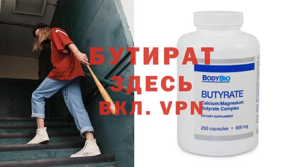 амфетамин Михайловка