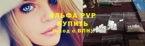 a pvp Абинск
