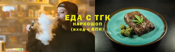 гашиш Абаза