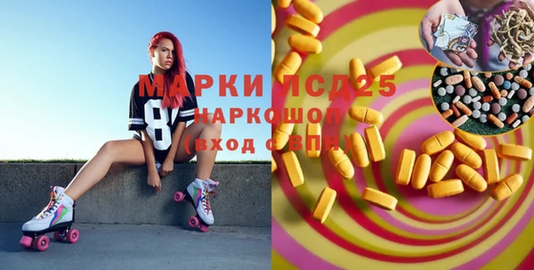гашиш Абаза