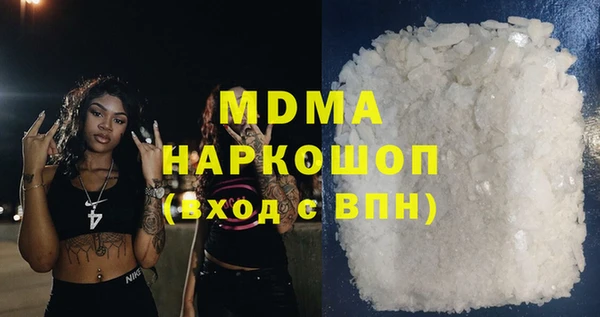 гашиш Абаза