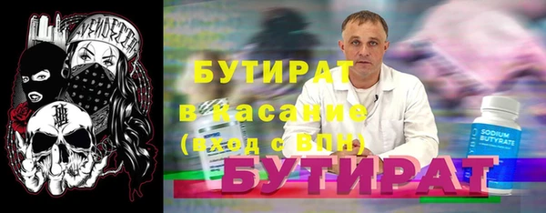 ешки Абдулино