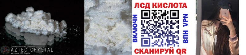 Лсд 25 экстази ecstasy  Правдинск 