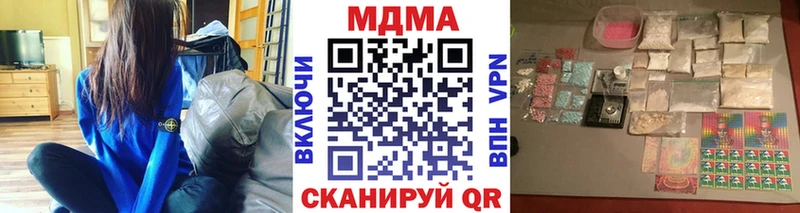 МДМА Molly  Правдинск 