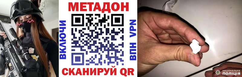 OMG рабочий сайт Правдинск МЕТАДОН кристалл