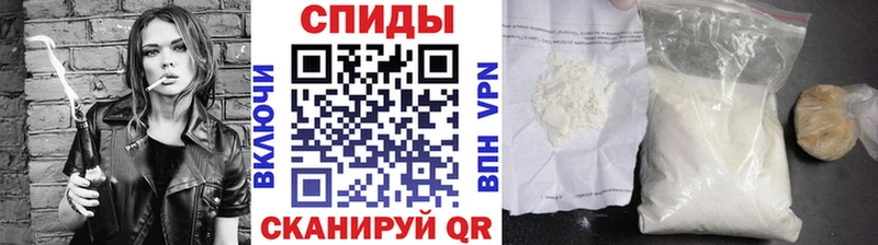 МЕГА рабочий сайт  Правдинск  Метамфетамин Декстрометамфетамин 99.9% 