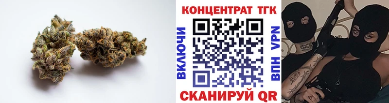 мориарти клад  Правдинск  ТГК вейп с тгк 