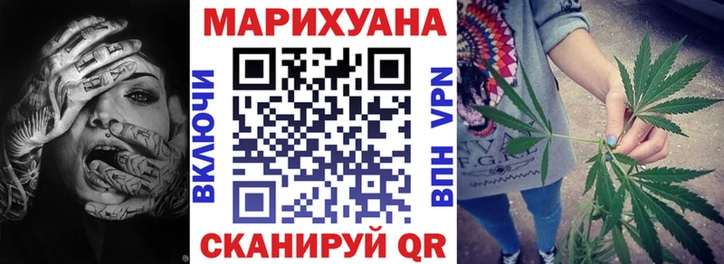 площадка Telegram  купить   Правдинск  Бошки Шишки планчик 
